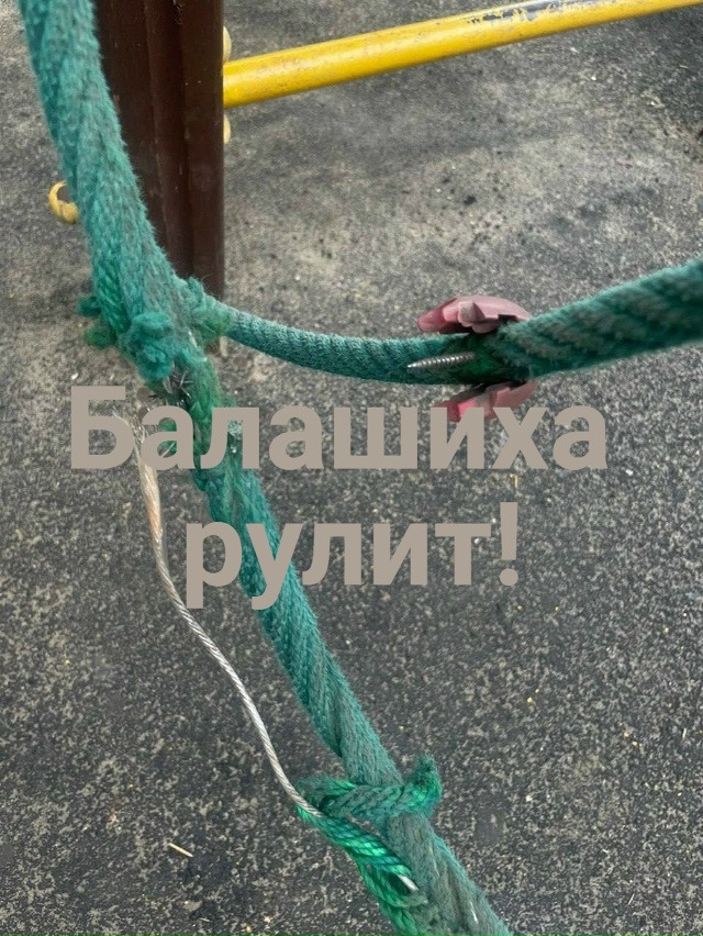 Уважаемый Губернатор Московской области Андрей Юрьев?...