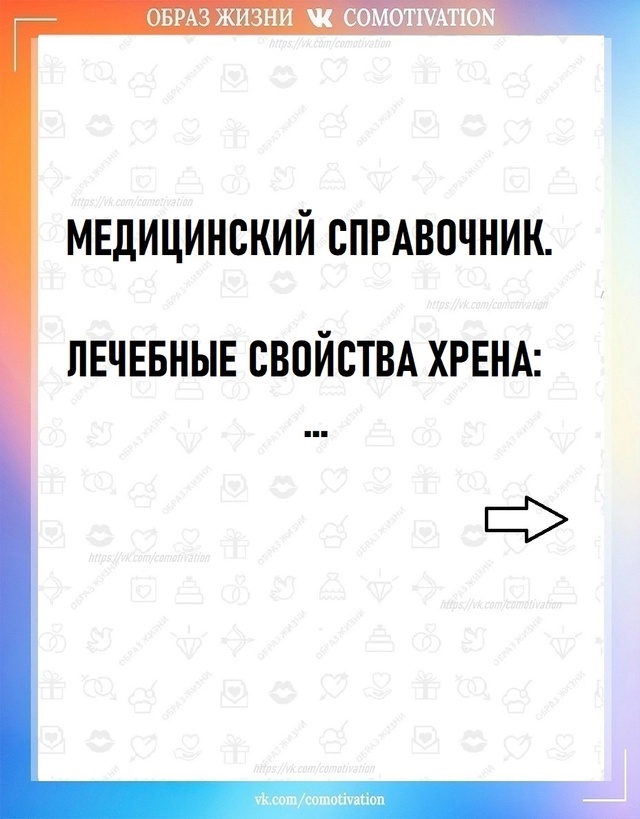В этой ситуации самолечение не противопоказано.