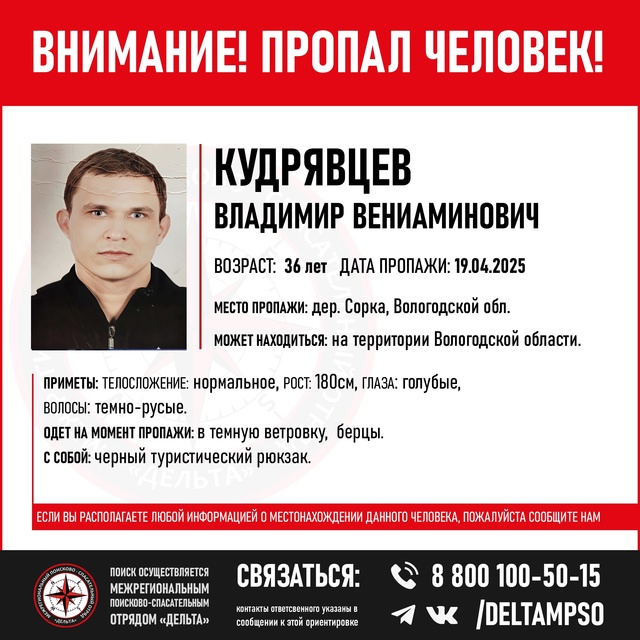 Экспедиция в которой может принять участие каждый!
На?...