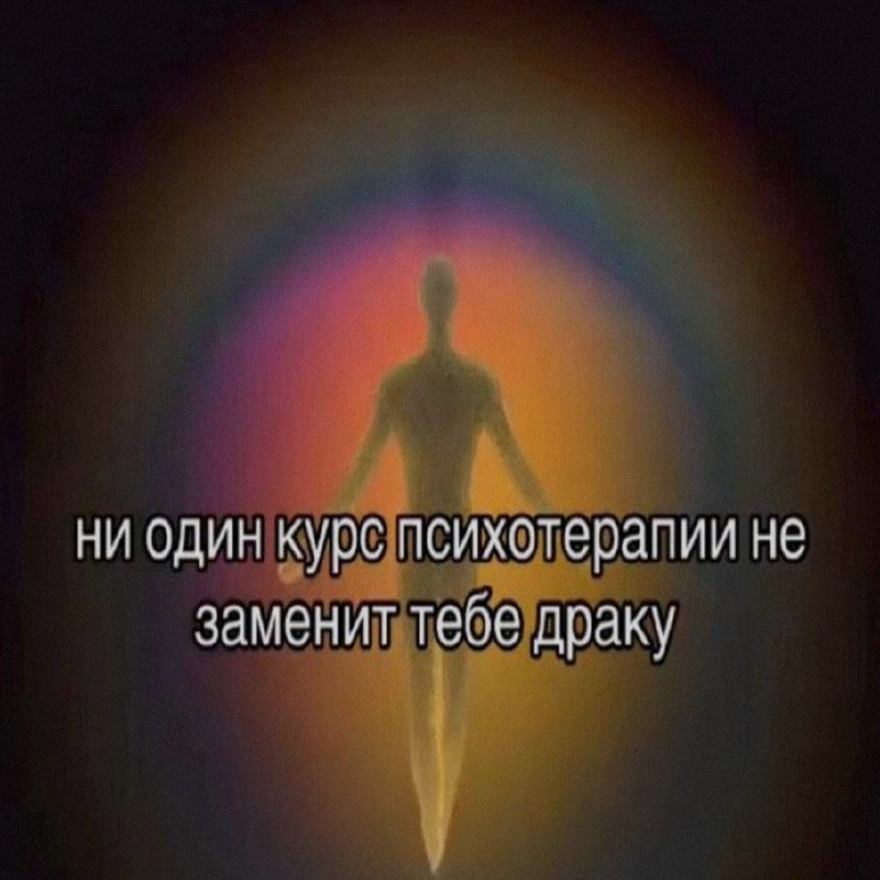 Ночная подборочка
Спать, режим