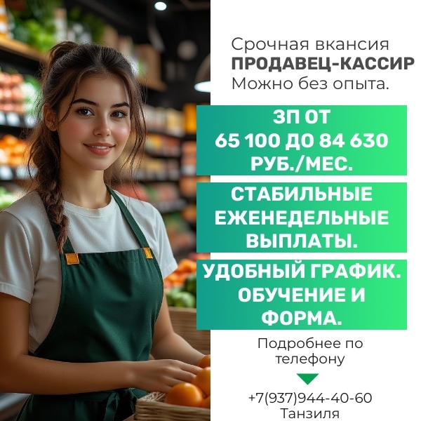 💰 Ищем продавца-кассира!
📍д. Узигонты
🔥 Еженедельн?...