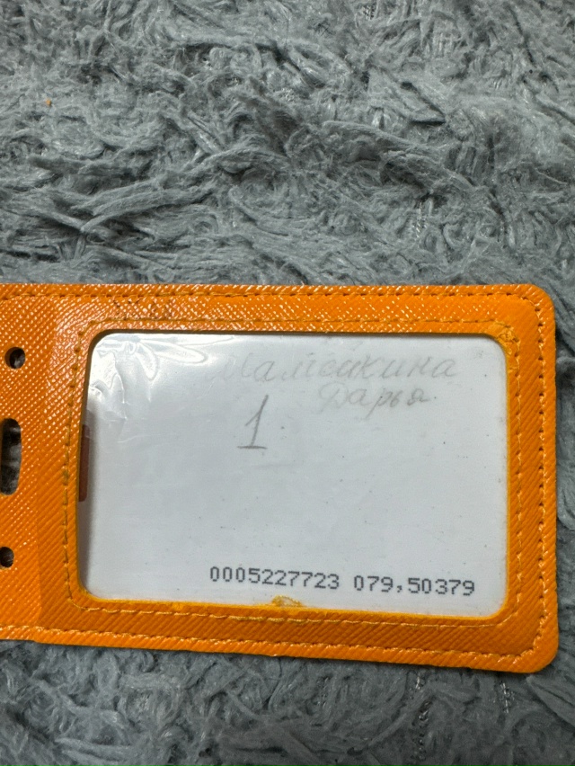 Найден пропуск между 4 и 3 школы на лавочке. Верну владе?...