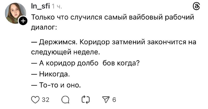 И как после этого не верить в астрологию? 😱