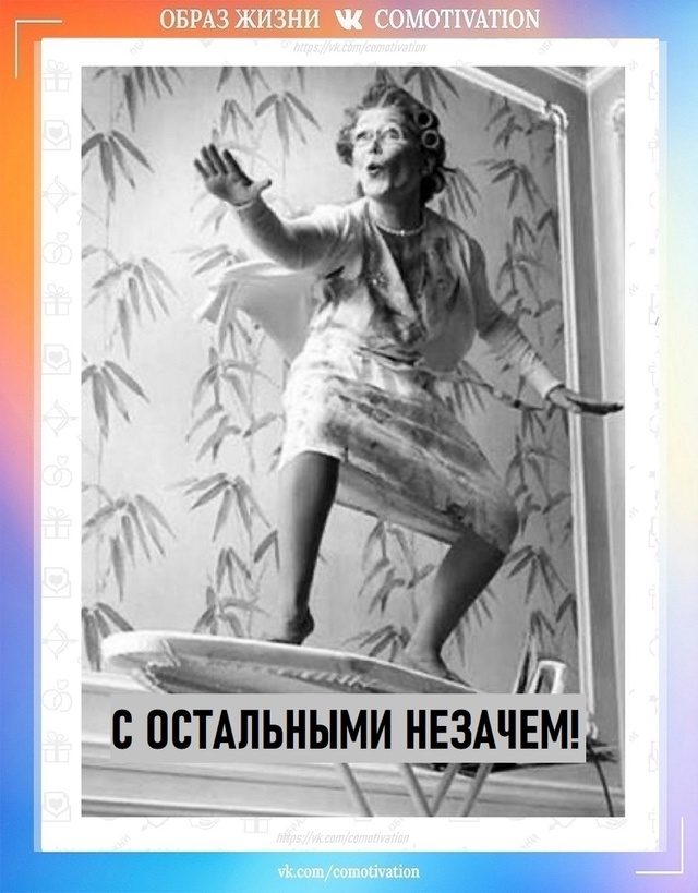 Всё правильно