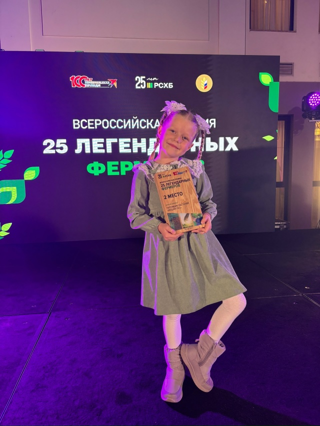 2 место в номинации «Крутой поворот»!
[club212381257|Питомник...