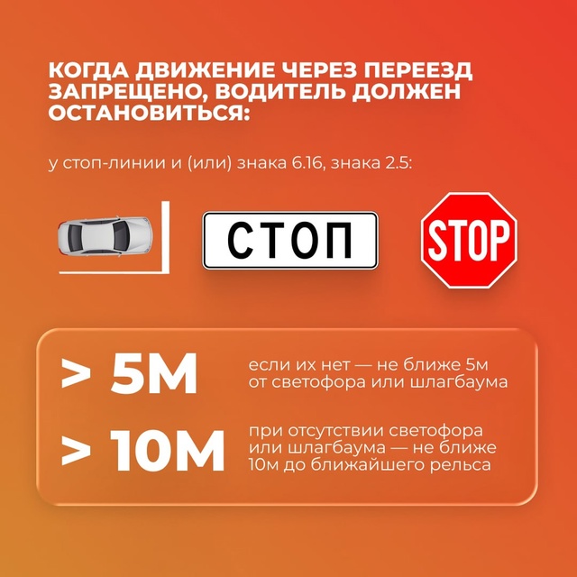 🚨 Опасности железнодорожных путей 🚦
Каждый день маш...
