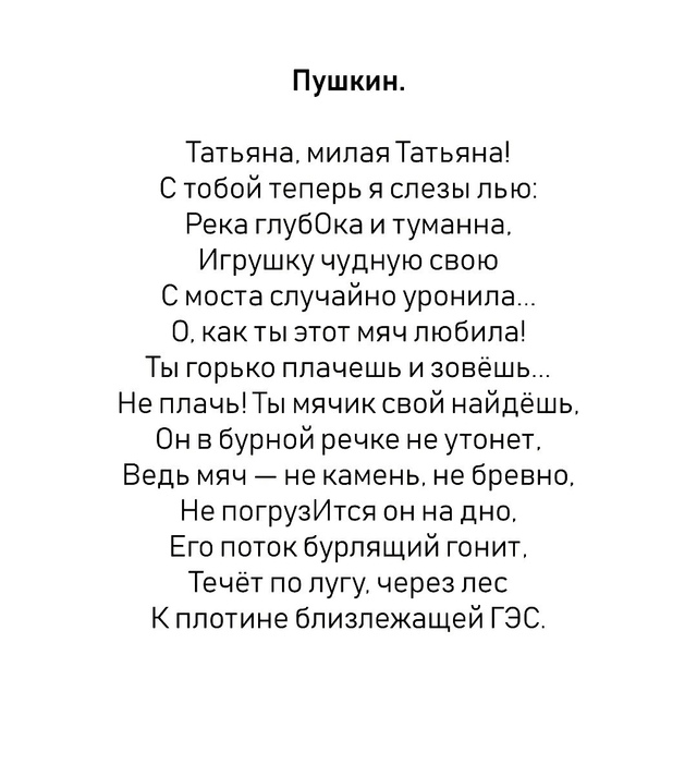 Интересно получилось