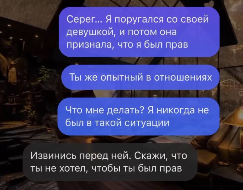 Серёга на опыте 😱