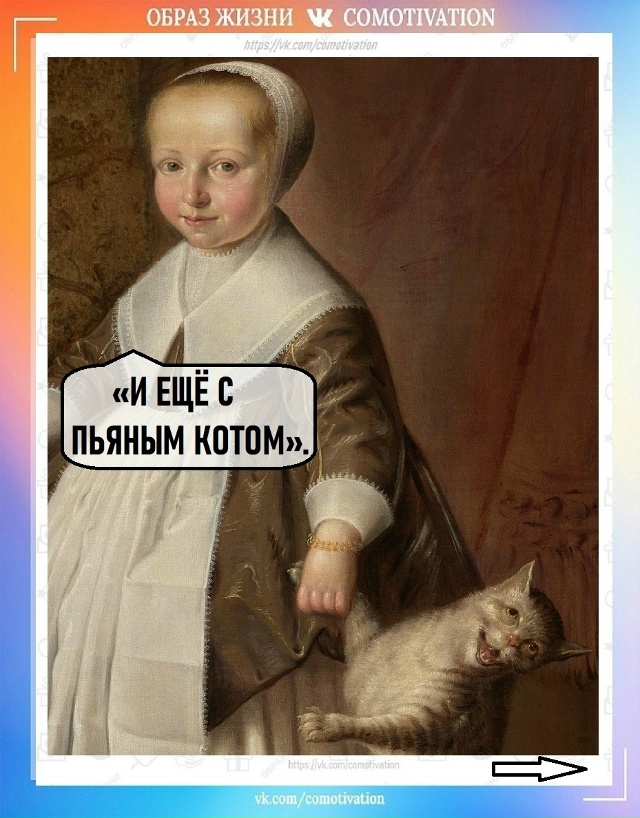 Парадный портрет.