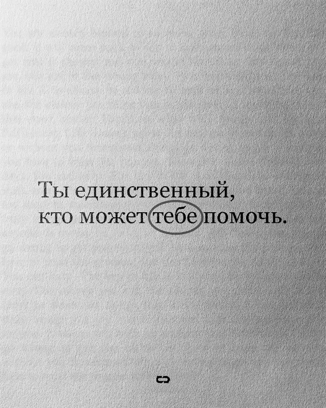 Чтобы не пришлось сожалеть..