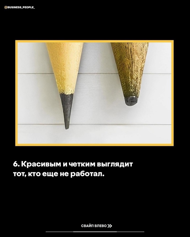 А ведь над этим стоит задуматься каждому