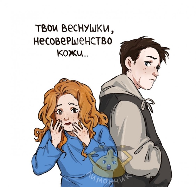 Это важно...