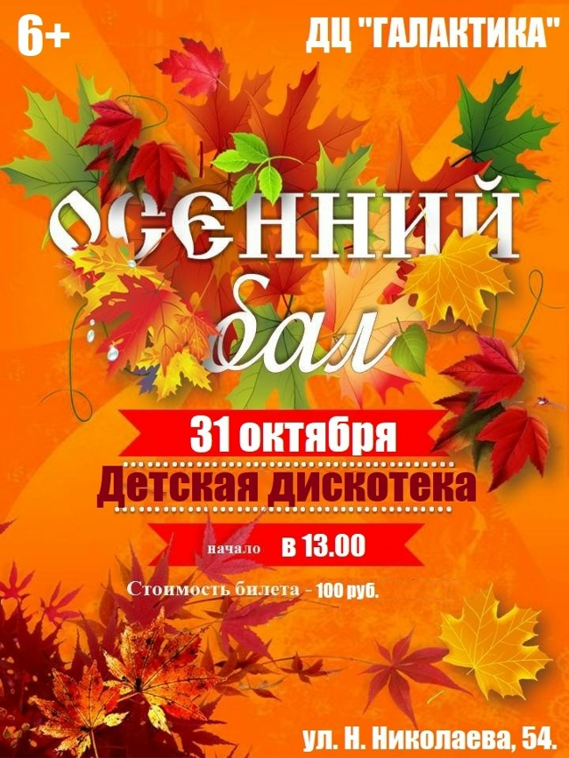 Заранее Спасибо за публикацию!