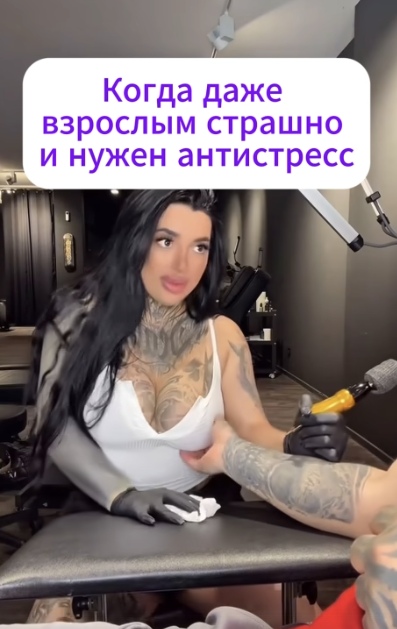 Чтобы было не страшно!