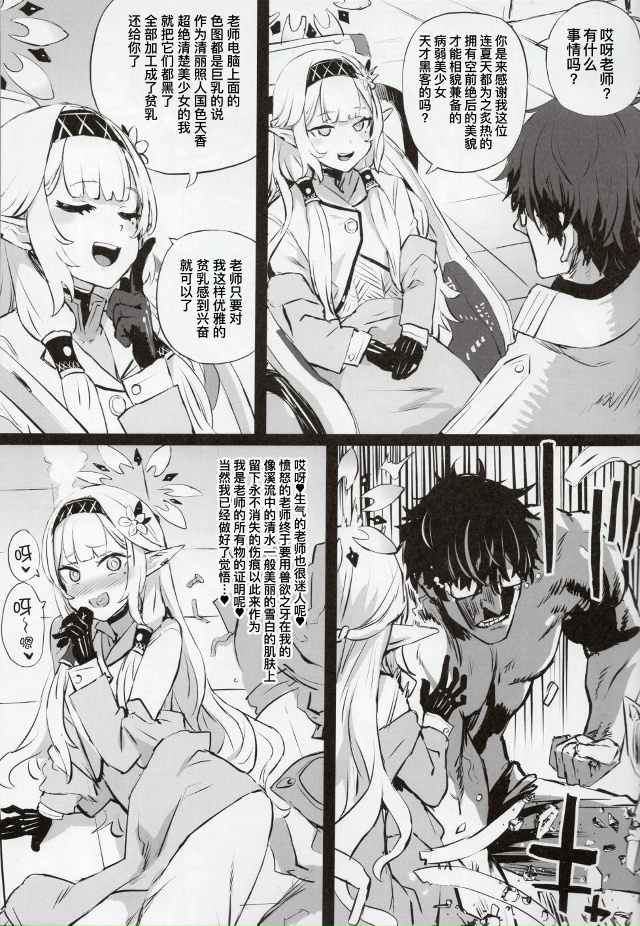 #Пикчи@thelonesamurai