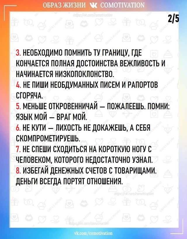 Всё остаётся важным. Ценности, неподвластные времени.