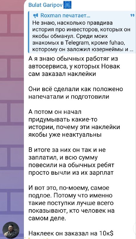 Как же он хорош
Наверное еще и бабушек через дорогу переводил, а потом их квартиру на себя переписы