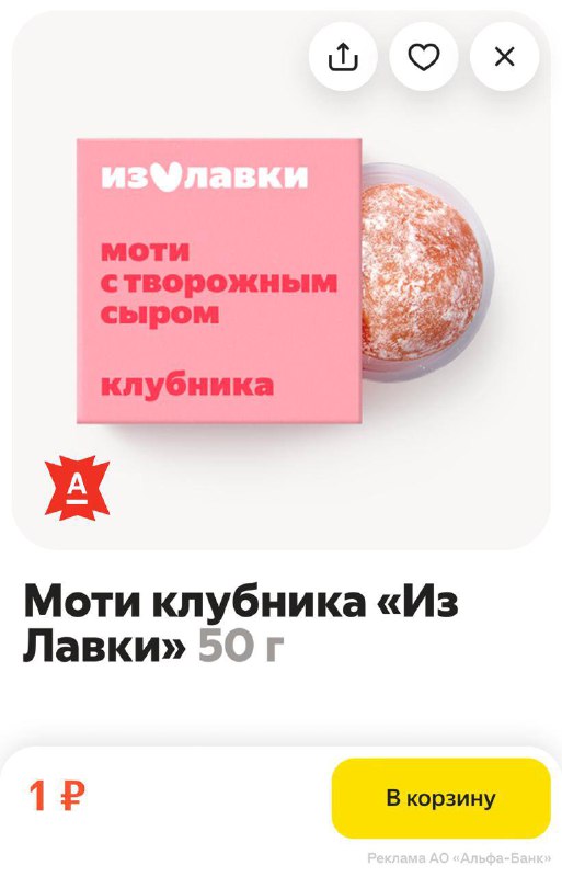 это я пытаюсь снова влиться в бомжацкий образ жизни после того, как просрала свою зп