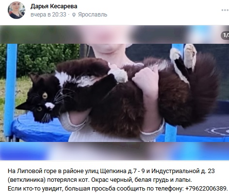 Пост добра. Распространите, пожалуйста.