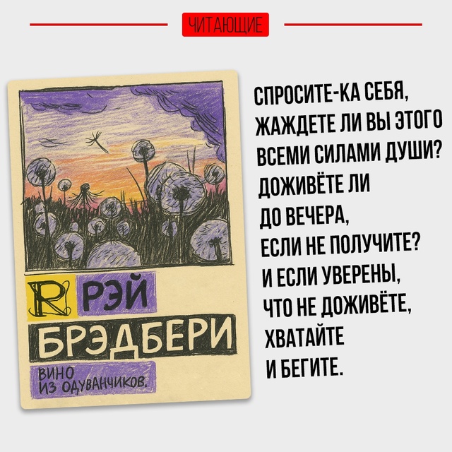 Рубрика: Что почитать.