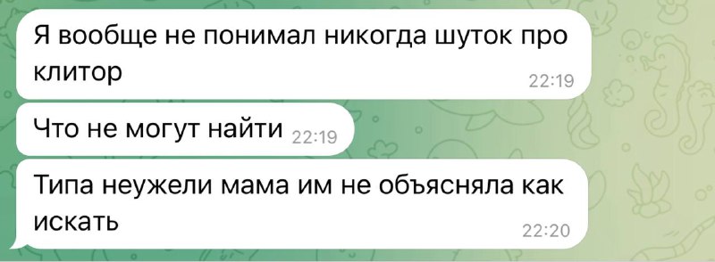 ЧТО???
КТО???