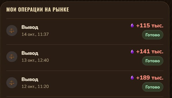 #Lucky_Pickaxe ⛏️
Моя статистика:
Дата моего входа в проект: 27.09.2026
Сделал депозит: 1,000 usd