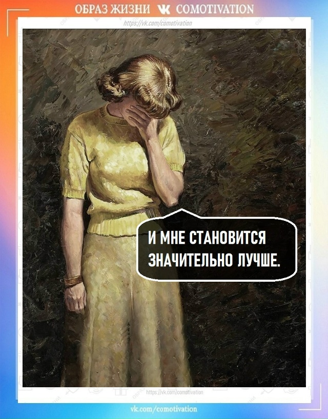 Трудности преодолимы