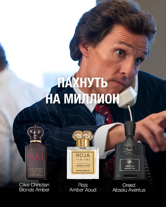 Джентльмены на месте?
Парфюмеры собрали ароматы, которые отлично дополнят ваш образ.
Забирайте себ