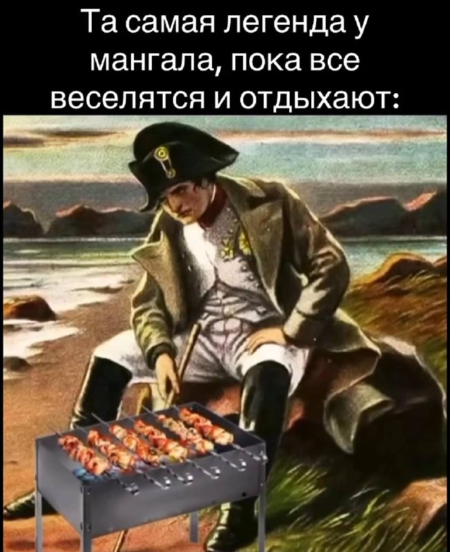 ждем май