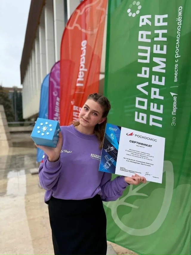 «Большая перемена» – большие возможности!
🏆Одиннадц...