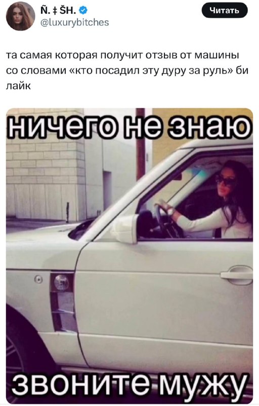 Будущее наступило: теперь и машины будут оценивать людей. Ситидрайв вшил в тачки ИИ, который анализи