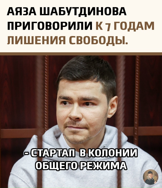 Суд признал бизнес-коуча виновным в мошенничестве: сле...