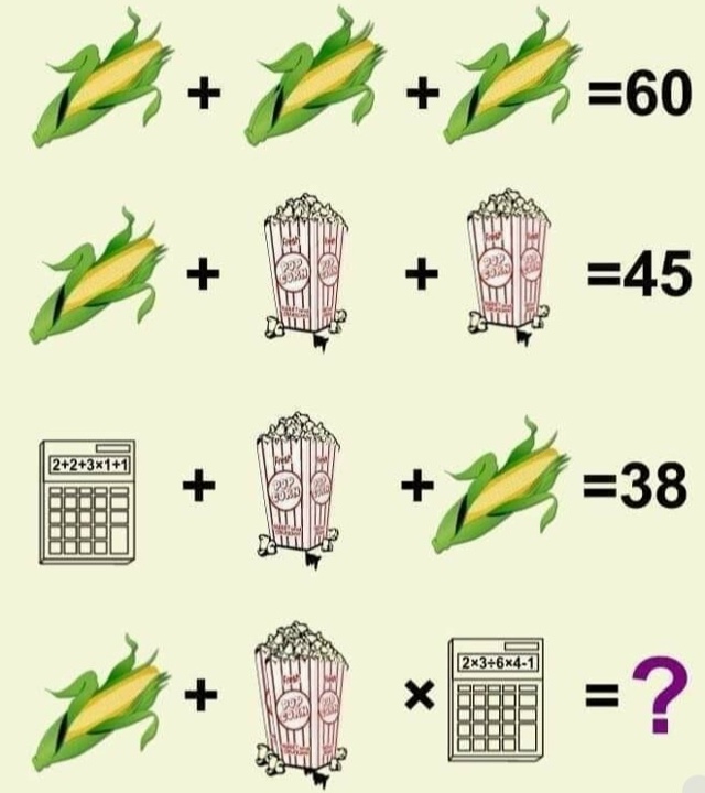 Посчитаем?☺