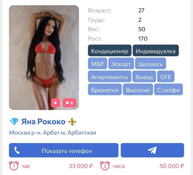 В Москве, где температура воздуха поднимается до 38 гра?...