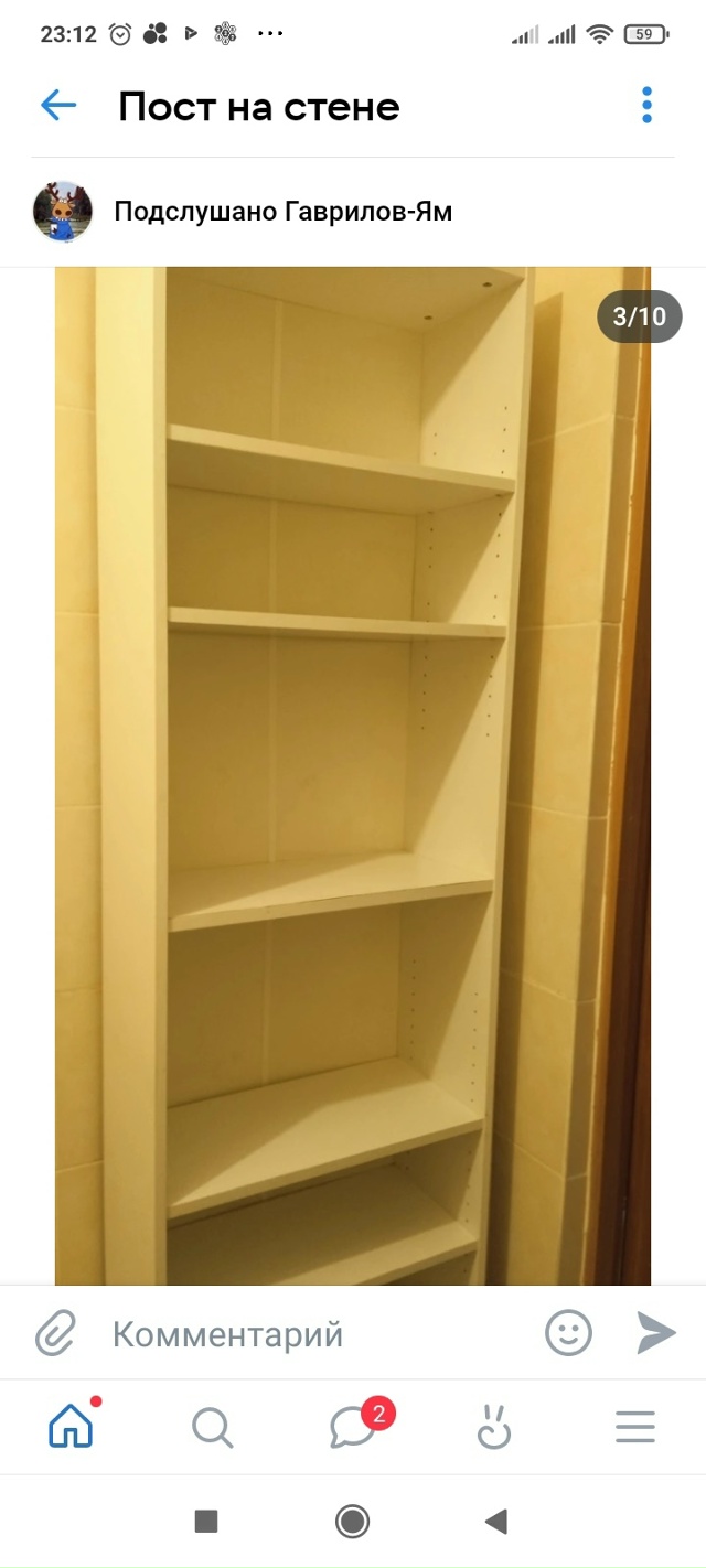 Продаются: комод, стеллаж для белья, диван, гардины. Люс...