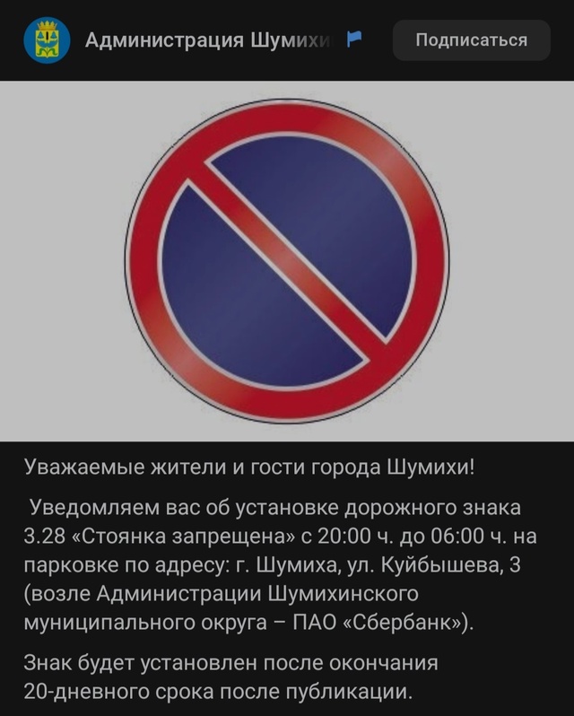 Может порассуждаем о смысле данного знака 