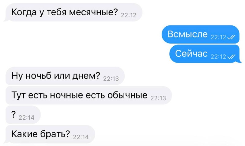 у вас когда?