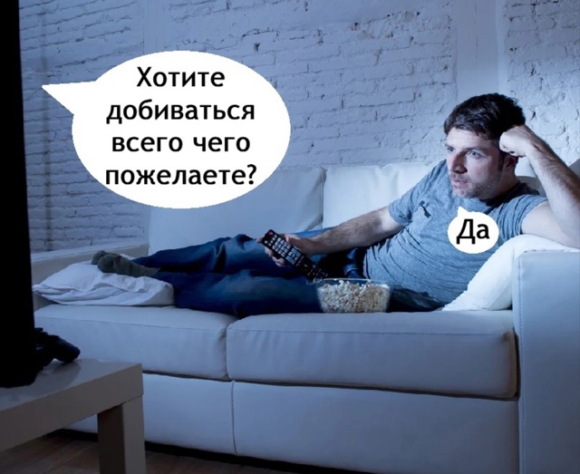 Кругом как всегда один обман