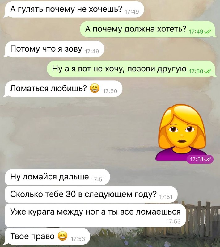 всем, кому 30, соболезнуем😢
сестры держитесь…