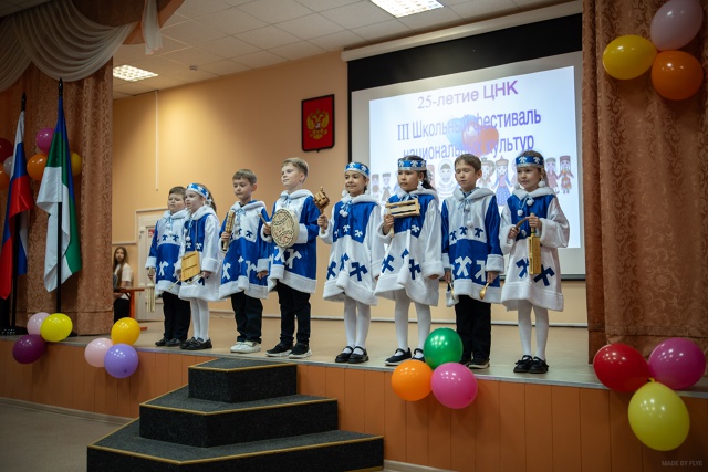 Школьный фестиваль 