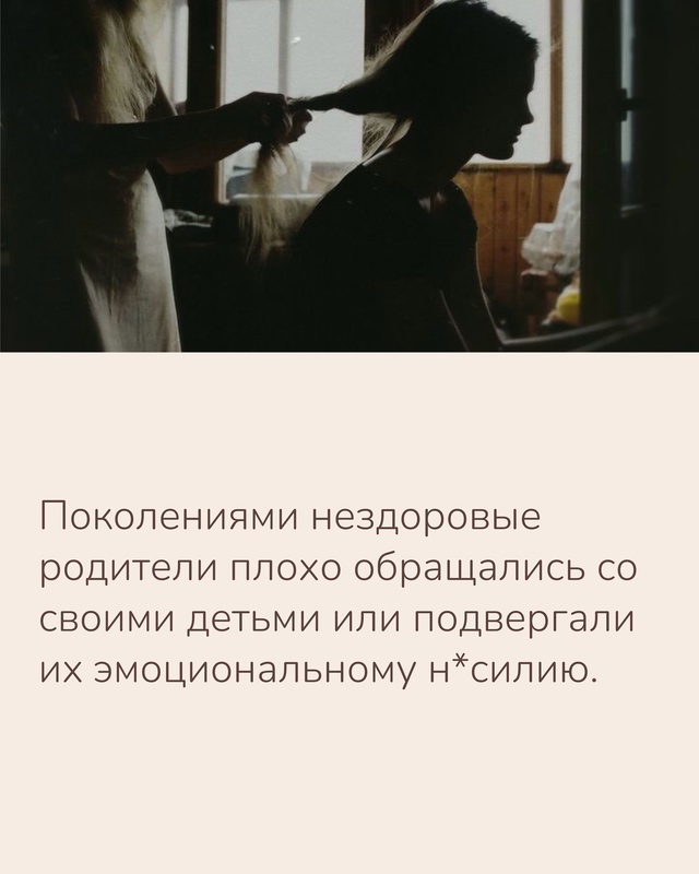 По-настоящему ошеломляет, как человек, давший ребёнку ?...