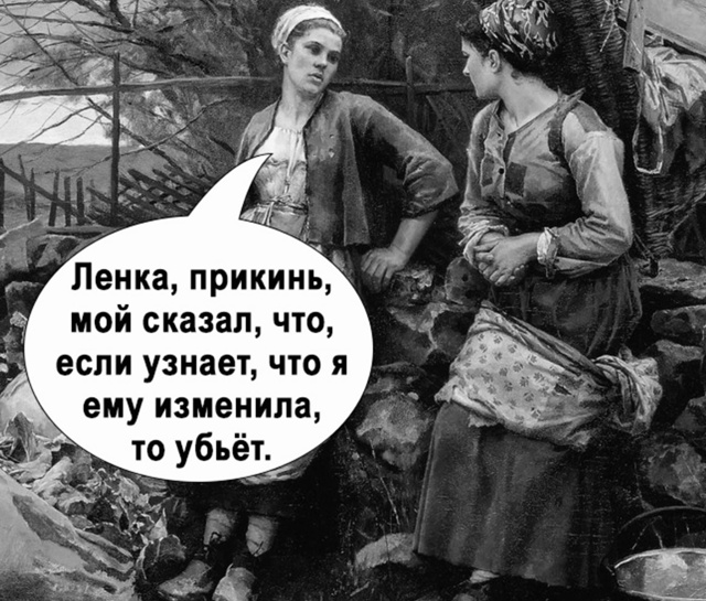 Спасительница какая))
