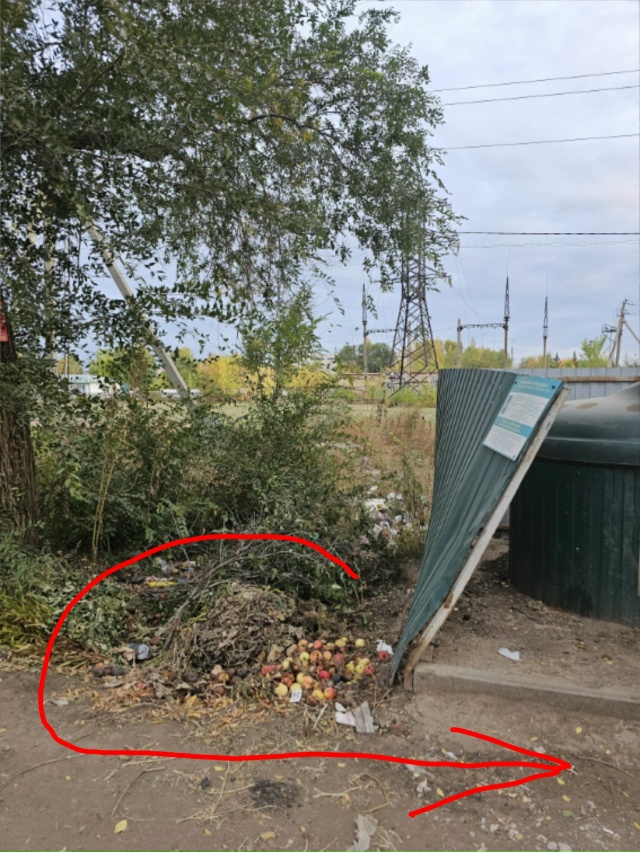 Уважаемые горожане, убедительная просьба складывать м...