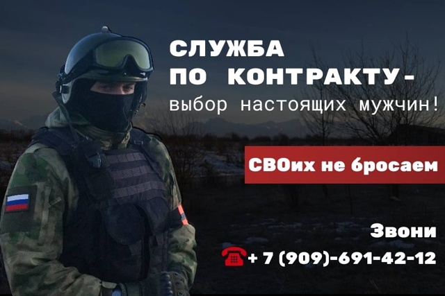 Добровольческое движение🇷🇺
Сейчас наши отряды сраж...