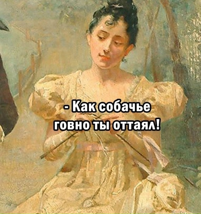 Мало шансов у него короче