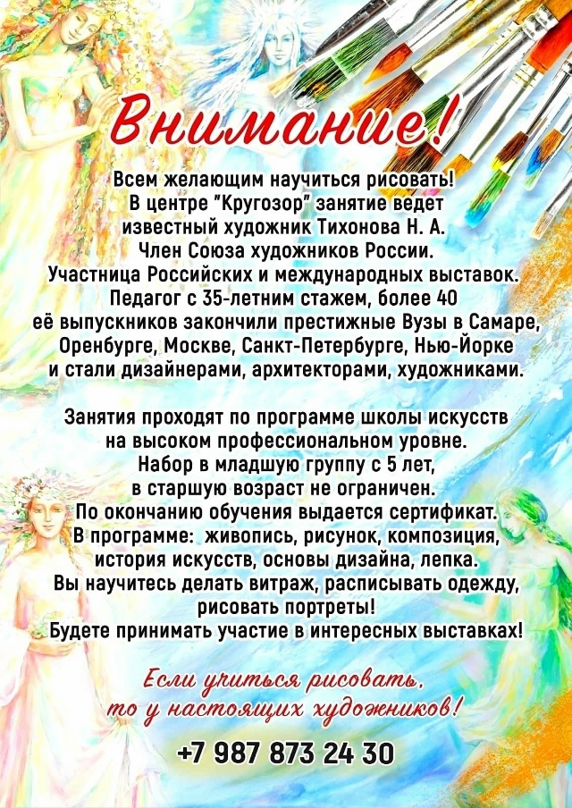 Уважаемые родители!!!
ДРЦ