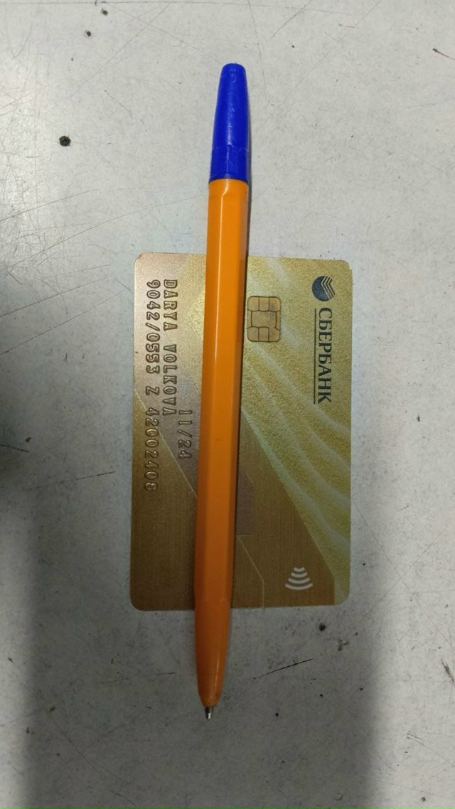 Добрый день,в магазине