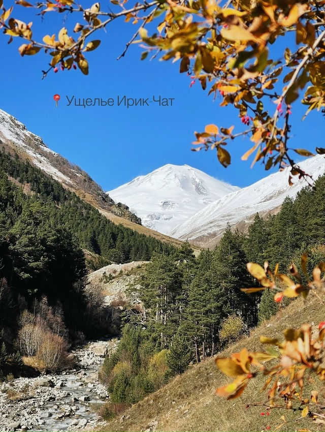 Приэльбрусье 🇷🇺