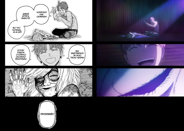 Сравниваем «Дандадан» - манга х 2 серия 2-го сезона аним?...