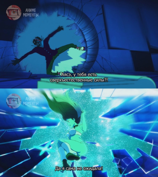 Дандадан ? 1 серия